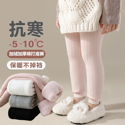 女童打底裤加绒加厚外穿