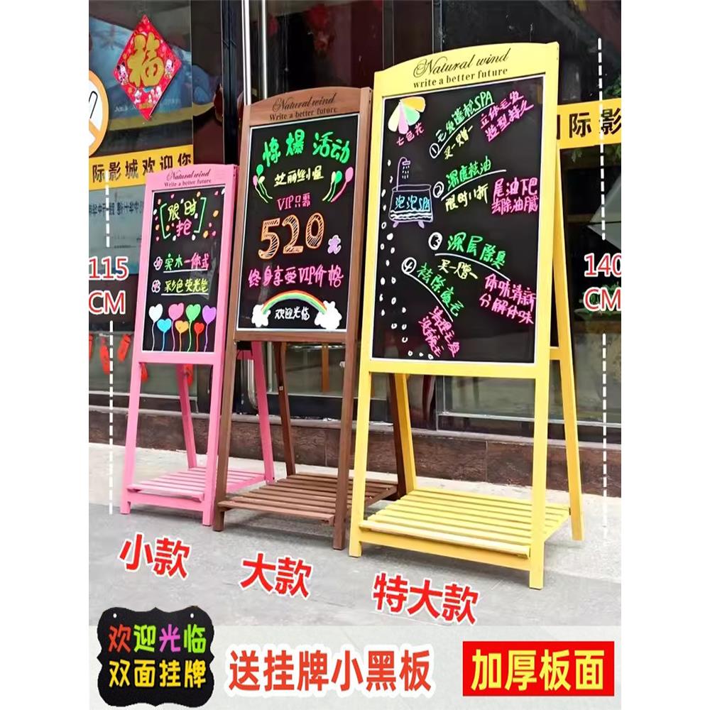 黑板展示牌支架式广告牌小黑板店铺用商用发光夜光手写立式荧光板