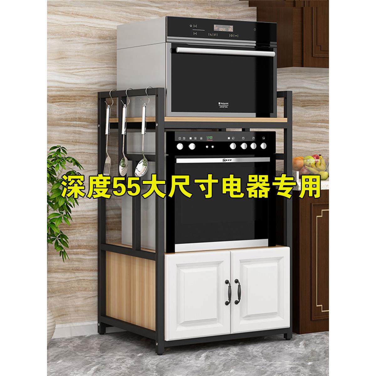 厨房大尺寸置物架嵌入式洗碗机烤箱消毒柜蒸烤箱大号电器收纳柜子