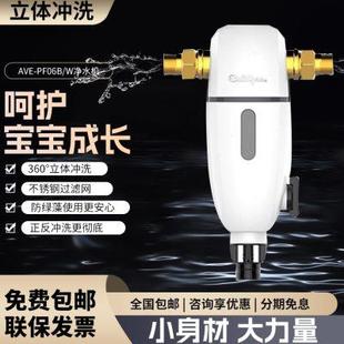 H大流量反冲洗净水器 Culligan康丽根前置过滤器家用全屋自来水4T