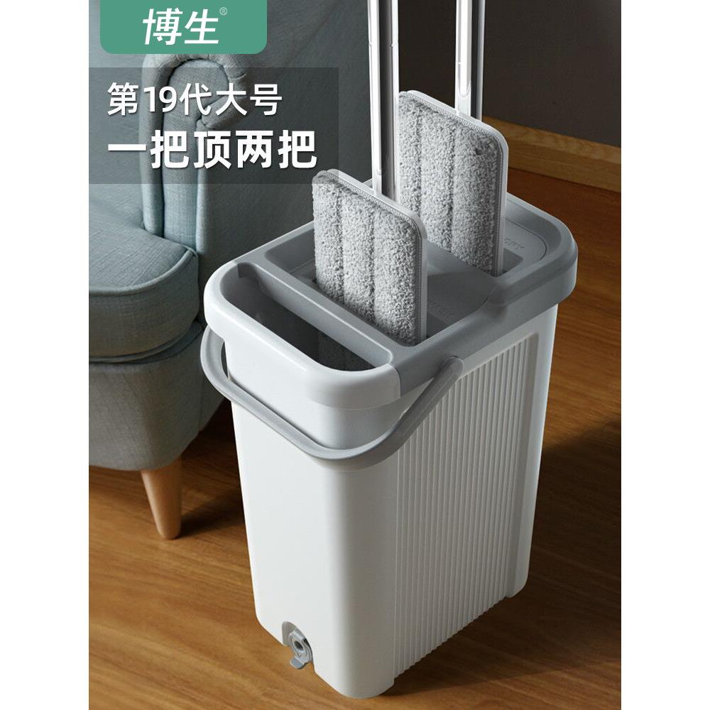 博生懒人拖把平板家用干湿两用免手洗挤水拖布桶瓷砖一拖地神器净