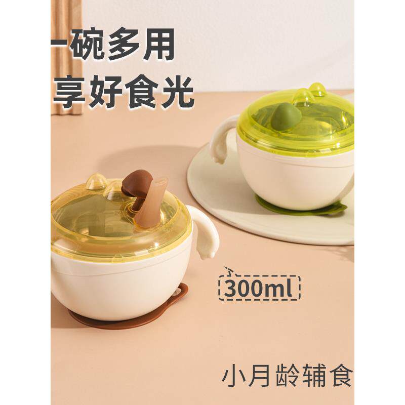 新生儿食品碗，婴儿专用吸管，保温碗，防摔碗，新生儿可爱小碗
