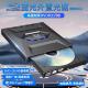 多功能外置蓝光光驱USB3.0刻录播放BD 通用 DVD四合一笔记本台式