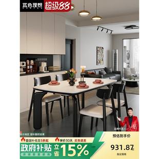 政府补贴实木岩板餐桌椅组合2025新款 方桌现代简约家用小户型饭桌