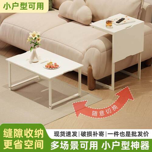边几茶几两用简易多功能沙发边桌客厅创意小桌子家用小户型床边桌