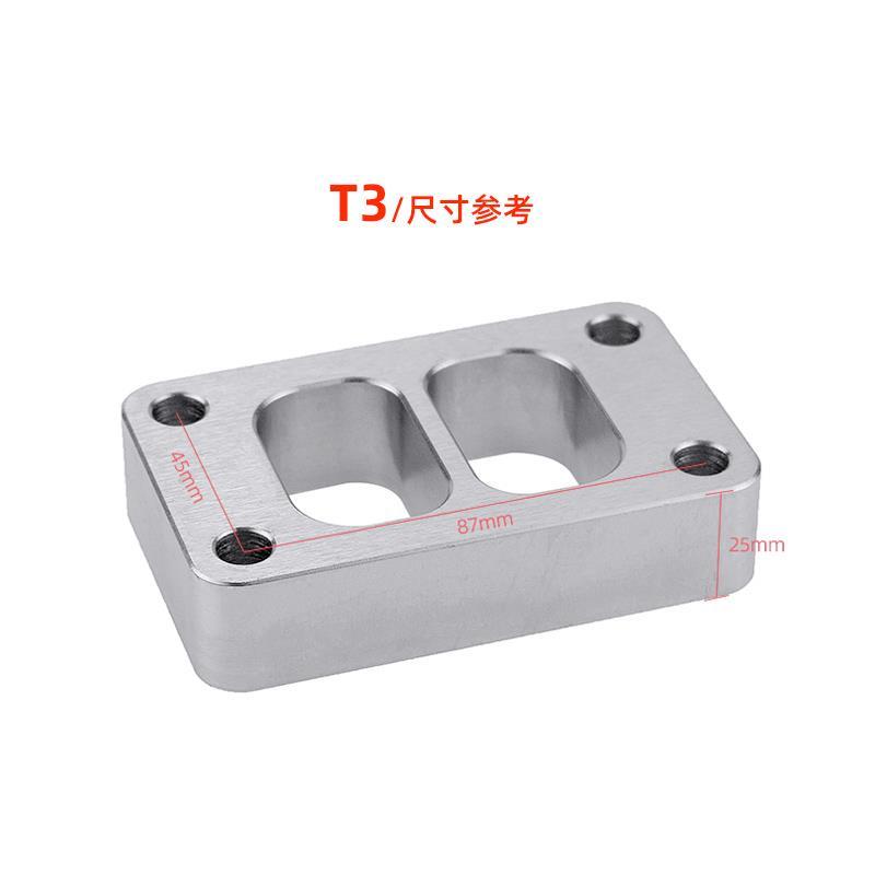 新品汽车改装涡轮增压器T3 T4不锈钢制1inch 双流道法兰