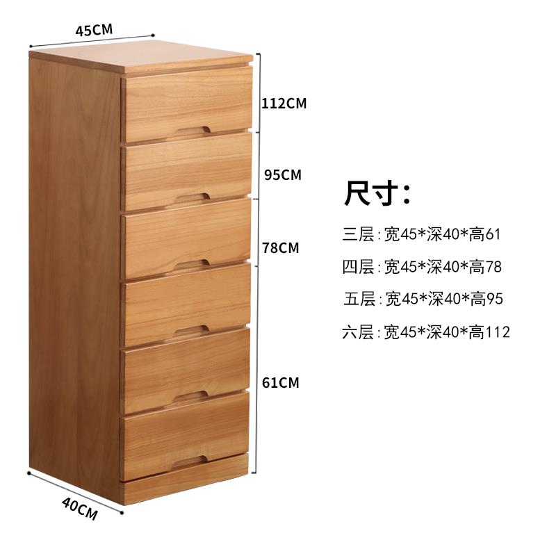 25/30cm实木夹缝储物柜子抽屉式收纳柜客厅靠墙边角柜窄五斗柜橱