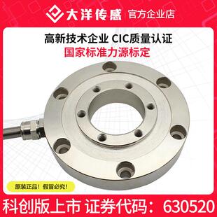 测力称重传感器拉压力环形插拔力铆钉焊接冷热压贴膜机测试仪测试