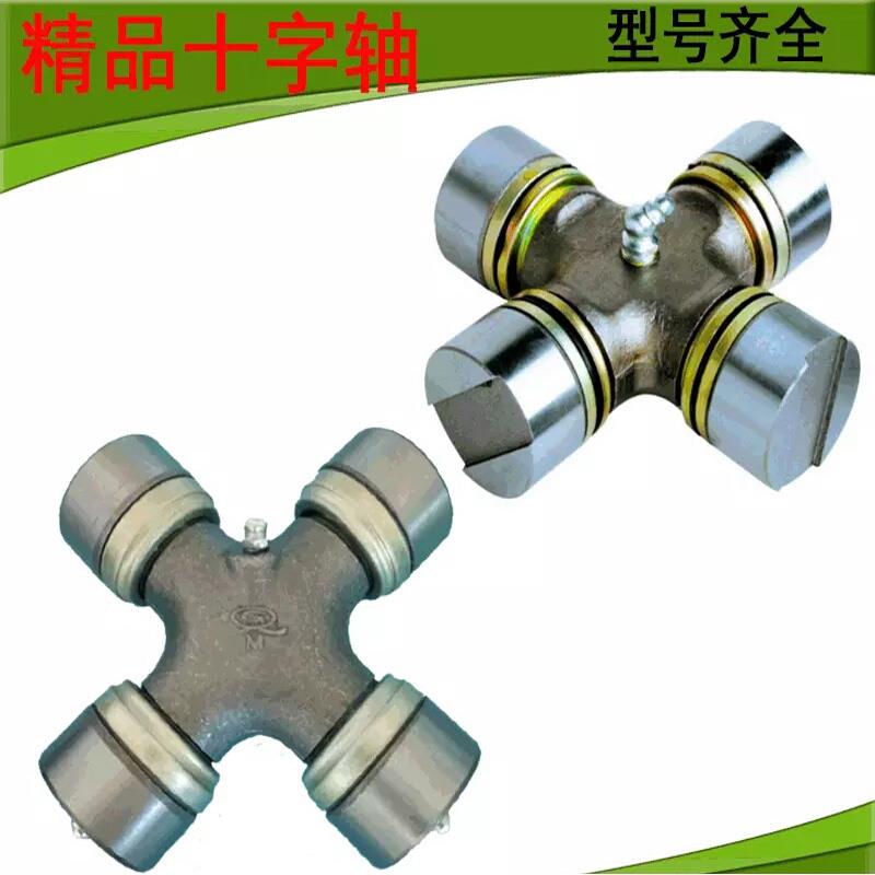 东方红拖拉机配件动力输出传动轴十字架轴承福田阳宇连云港旋耕机