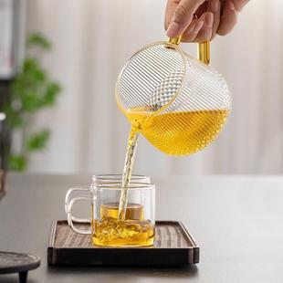 茶海单个 耐高温玻璃公道杯带茶滤高端茶具分茶器条纹公杯茶漏套装