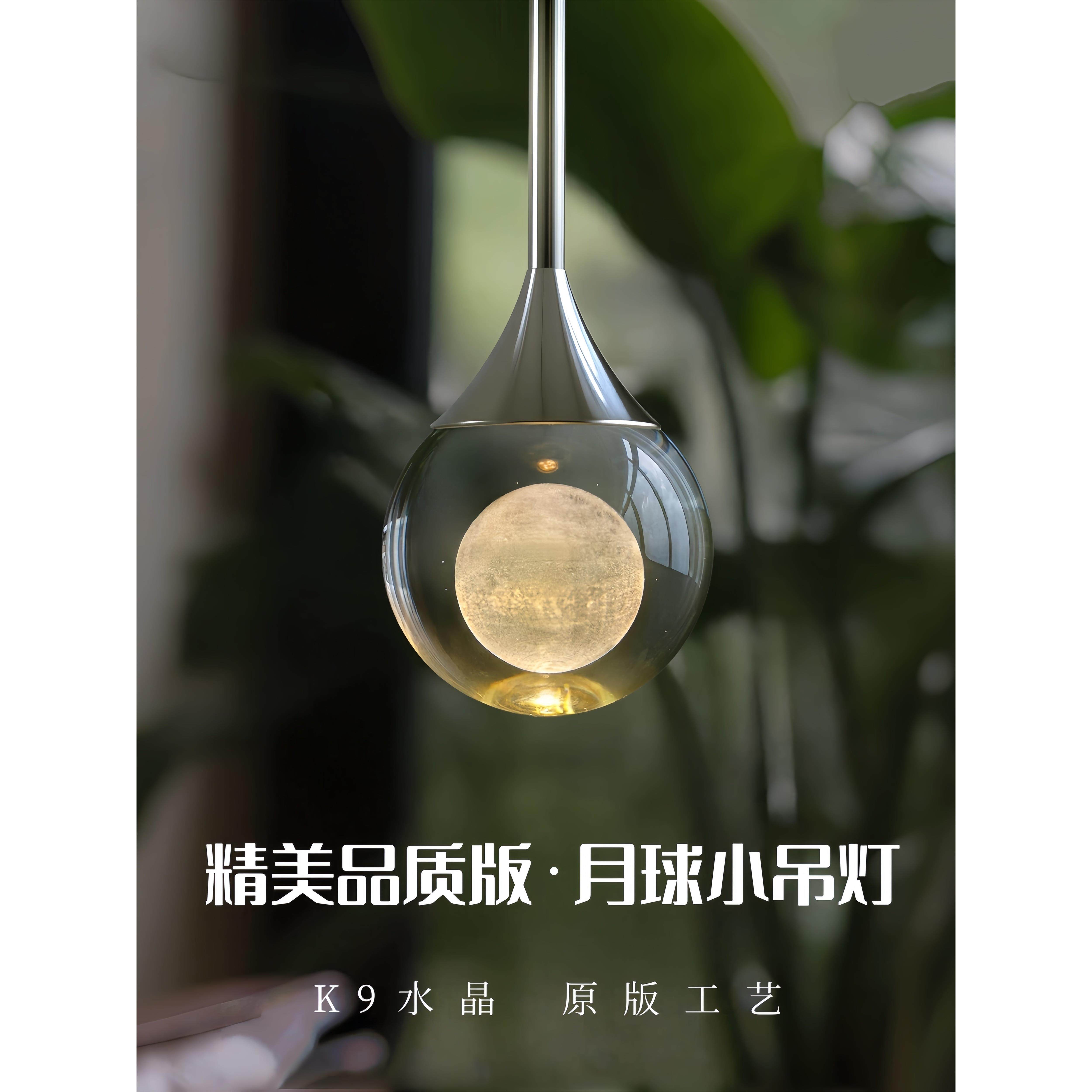 意式极简卧室床头吊灯现代简约声控触摸北欧高级感创意月球小吊灯