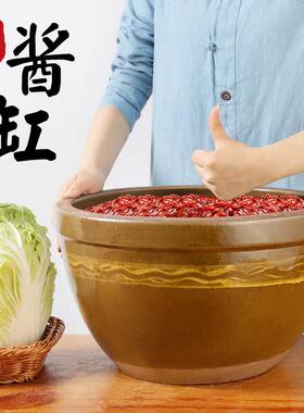 晒酱缸家用缸老式水缸腌菜瓦缸陶瓷翁黄豆酱坛子容器下大酱专用盆