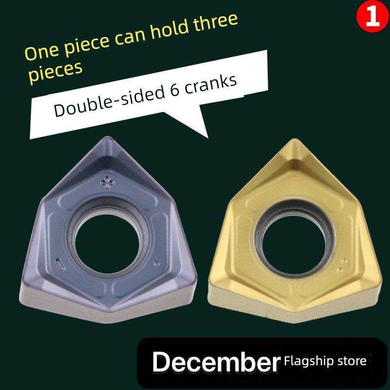 数控铣刀片WNMU080608重切开粗刀头快进给双面刀片90度双面六角,五金/工具,数控刀片/刀粒,淘宝优惠券,粉丝福利购,淘宝优惠卷