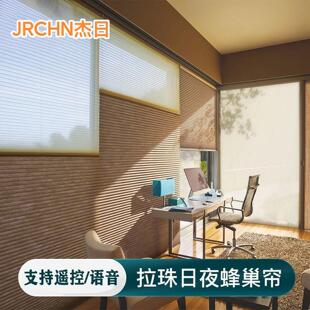 日夜蜂巢帘遮阳遮光电动窗帘2025年新款隔热百叶帘防晒飘窗罗马帘