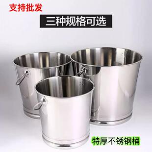 不锈钢桶不锈钢水桶特厚手提式家用商用厨房食品提桶储水桶大号