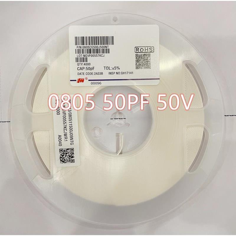 风华0805贴片电容10PF/15P/18P/20P/22P/30P/33P/36P/47P/50P 50V