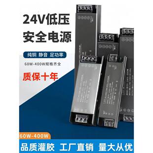 LED变压器静音电源24V低压线形灯带变压器220V转直流开关电源火牛