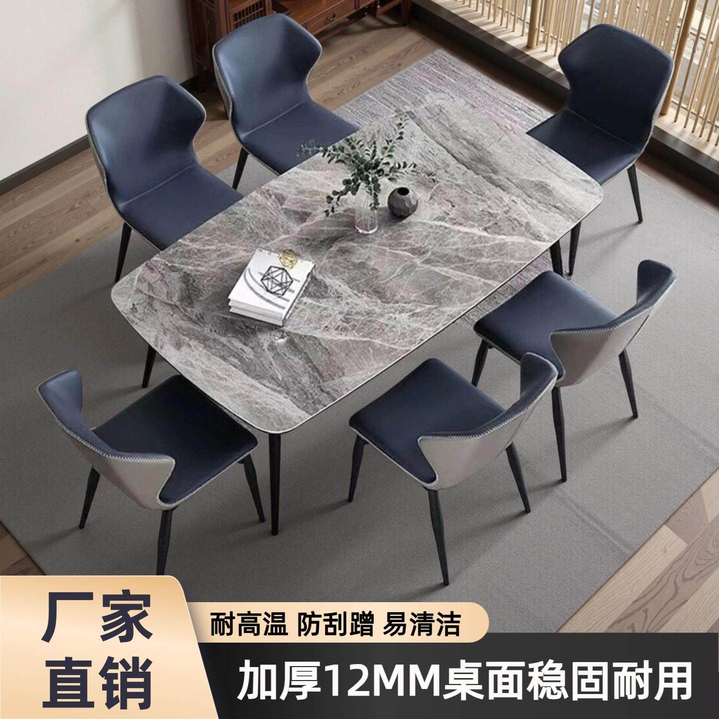 岩板餐桌椅轻奢餐桌椅组合家用岩板桌面台面小桌椅轻奢家用一体桌,住宅家具,岩板餐桌,淘宝优惠券,粉丝福利购,淘宝优惠卷