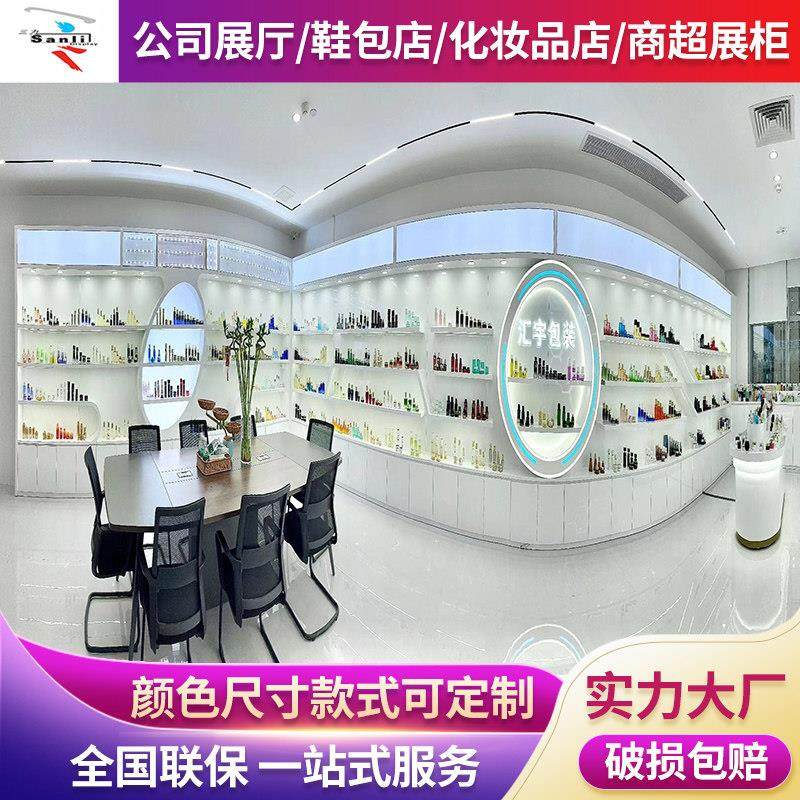 定制简约烤漆带灯展厅样品展示柜企业荣誉墙展架化妆品样品陈列架