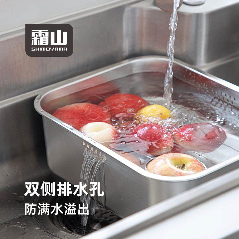 霜山不锈钢洗菜盆大容量防溢出洗水果专用沥水篮家用厨房洗碗盆,餐饮具,洗菜盆/沥水篮/漏水筛,淘宝优惠券,粉丝福利购,淘宝优惠卷