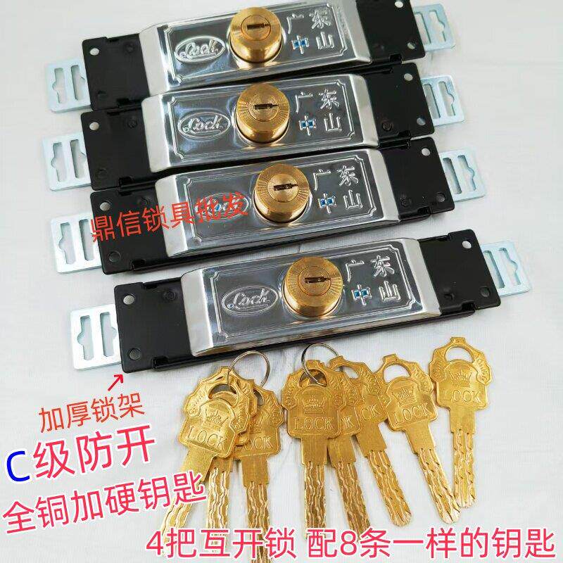 多锁共钥匙卷帘门锁C级防开铜钥匙加厚锁架卷闸门锁
