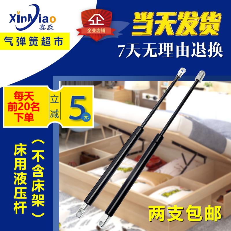 双人床的升降器液压杆支撑杆榻榻米气压杆上翻床用缓冲气撑气动杆