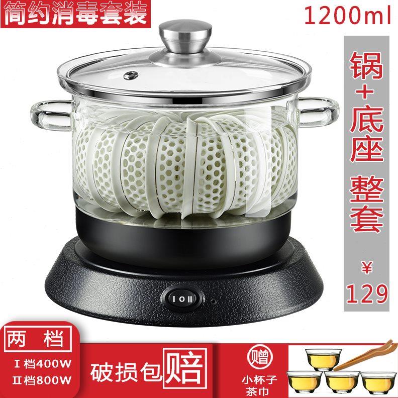 玻璃茶洗锅大号特大有盖煮茶杯锅功夫茶具电磁炉用消毒锅茶道配件