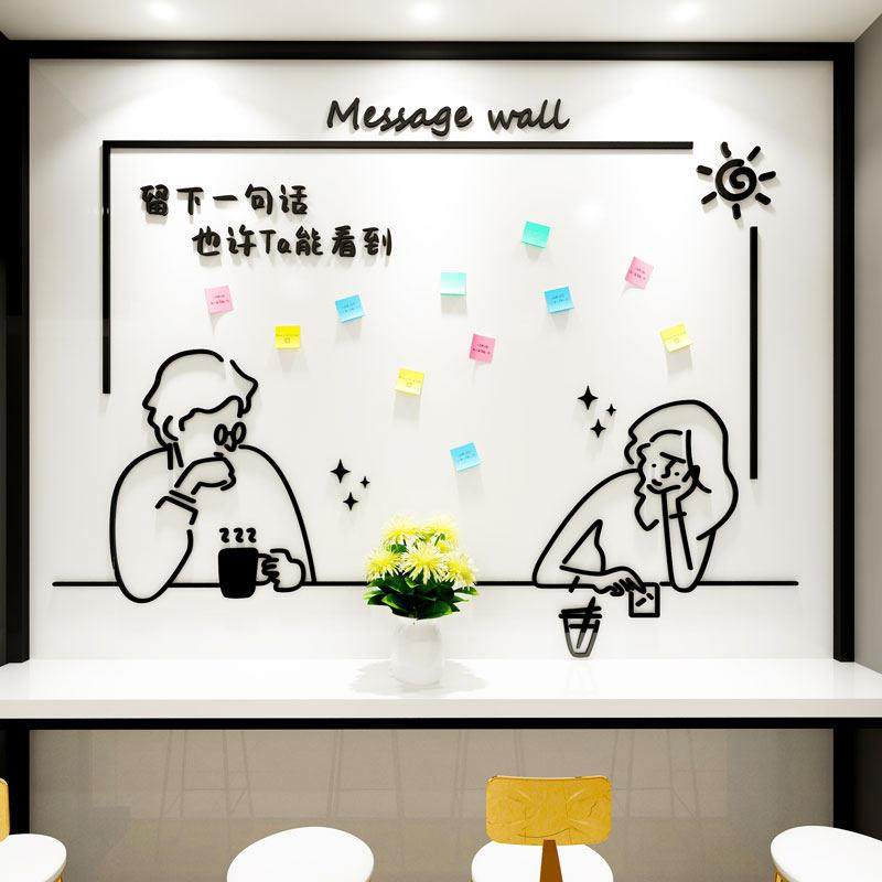 创意留言板墙面装饰贴画奶茶甜品店铺网红心许愿墙贴背景壁纸自粘,家居饰品,软装墙贴,淘宝优惠券,粉丝福利购,淘宝优惠卷
