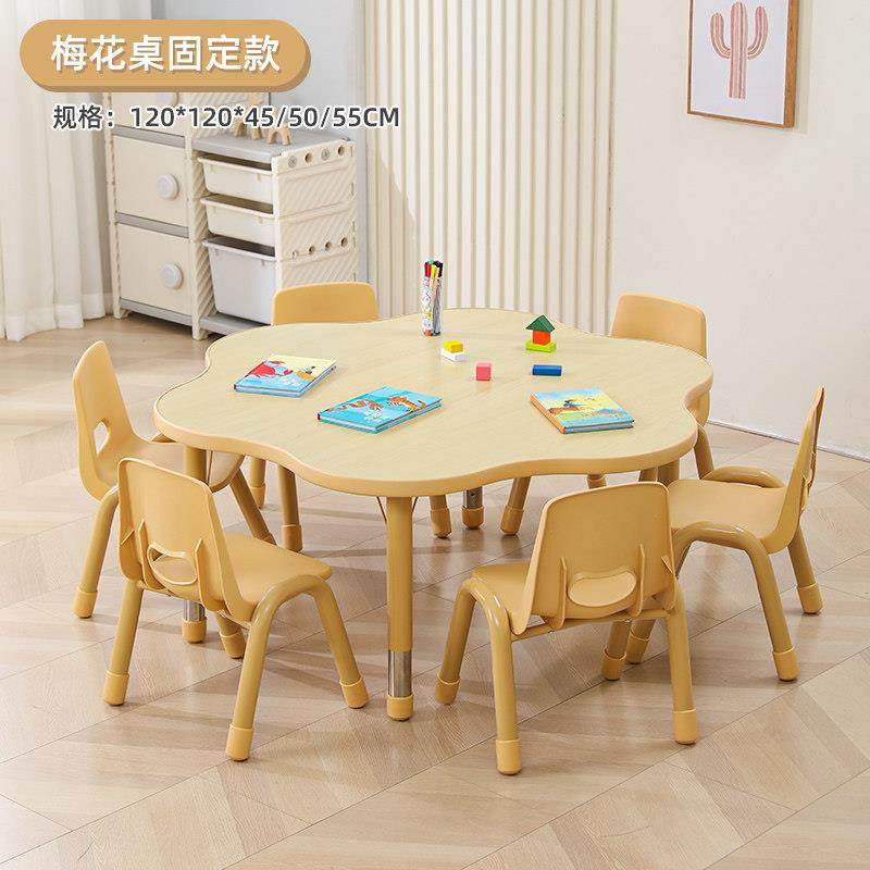早教儿童实木桌椅套装幼儿园花瓣造型游戏绘画 画桌多功能升降梅,住宅家具,儿童桌/手工桌,淘宝优惠券,粉丝福利购,淘宝优惠卷
