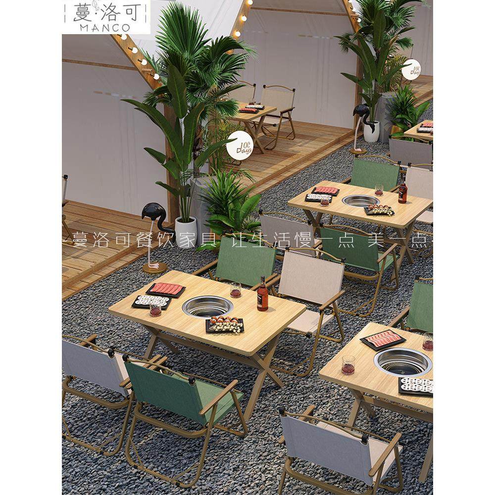 定制实木商用地摊矮桌子户外摆可折叠露营地风主题火锅烤肉烧烤桌