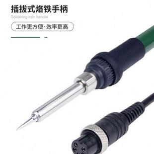 936电烙铁焊台数n显恒温调温电洛铁家用电焊笔焊锡维修工具工业级