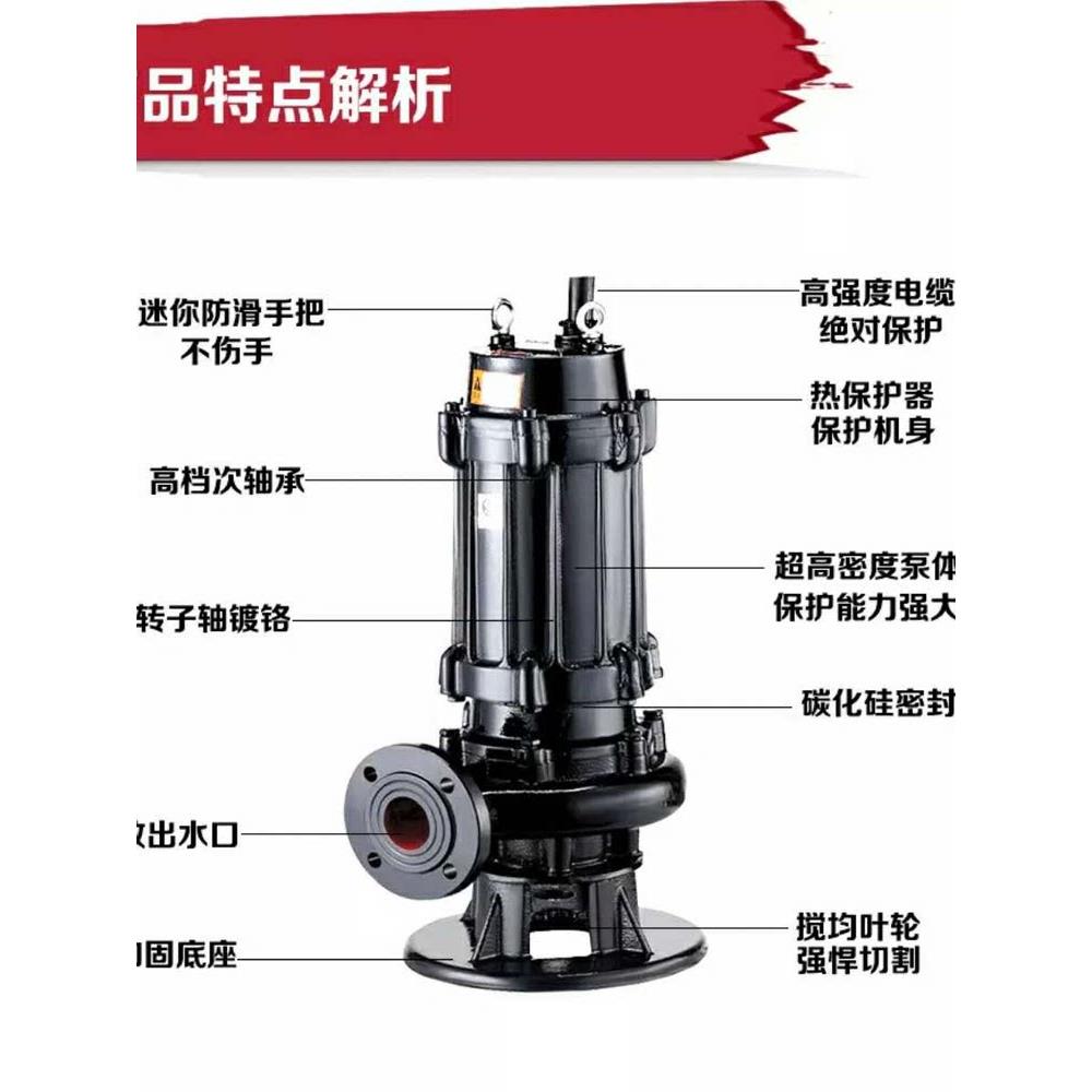 WQ潜水排污泵/不锈钢排污泵/切割排污泵/大流量排污泵厂家