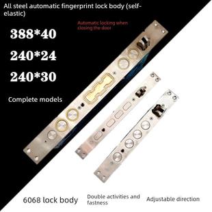 双活双快智能指纹锁体304全钢碰锁自弹懒汉锁体关门自动上锁通用