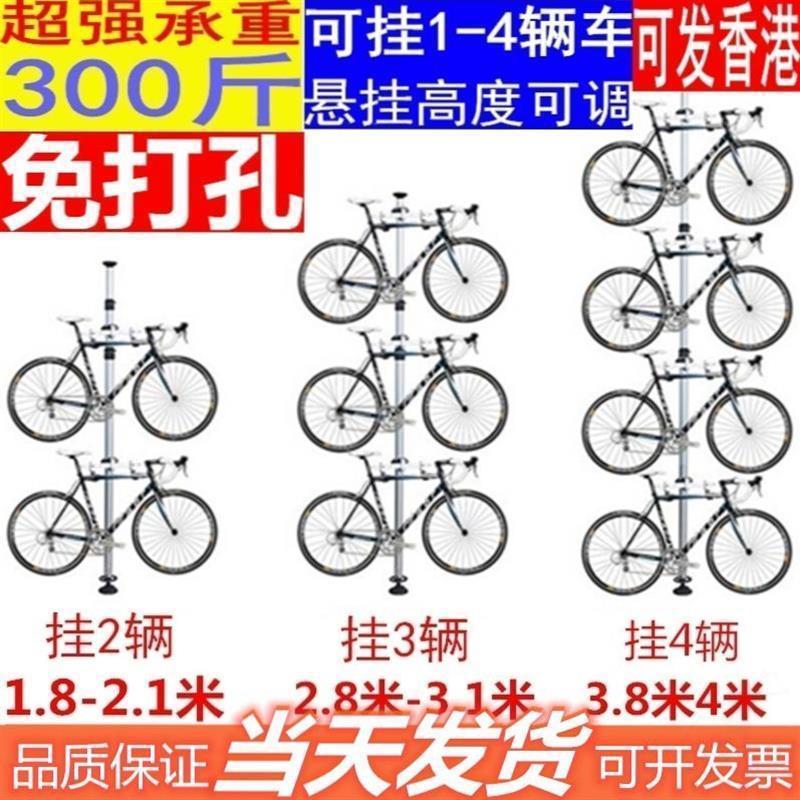 自行车架立式单车壁挂架家用顶天地柱公路车上墙支架平衡车停车架