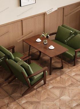连锁奶茶店桌椅组合咖啡店馆休闲区实木沙发咖啡厅椅子阅读区卡座