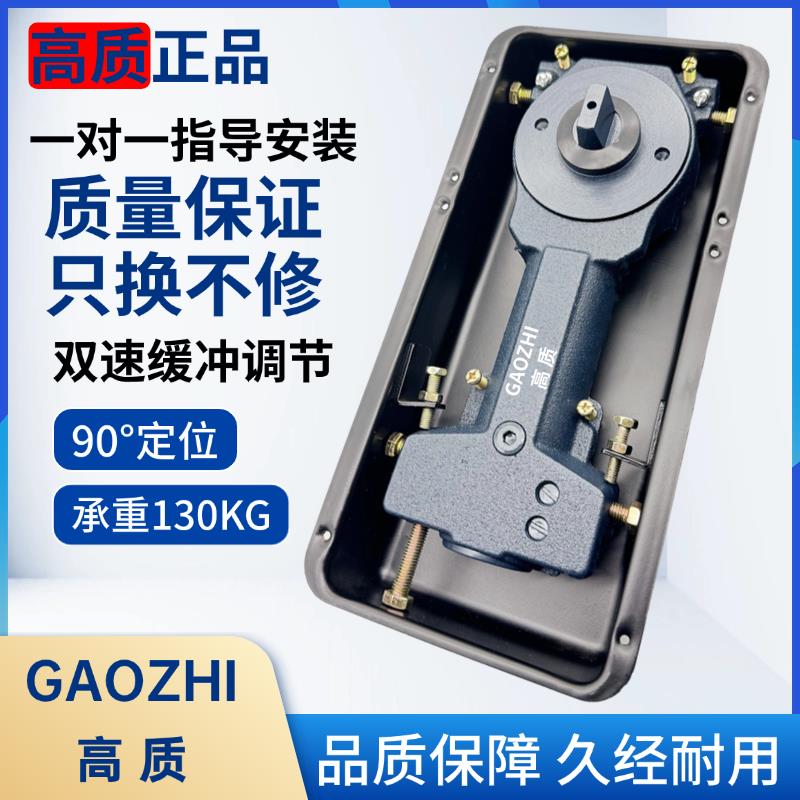 高质地弹簧地簧G-818木门有框门无框玻璃门配件地弹璜通用型