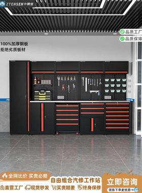 汽修工作站重型工具车自由组合工具柜推车多功能维修工作台车间用