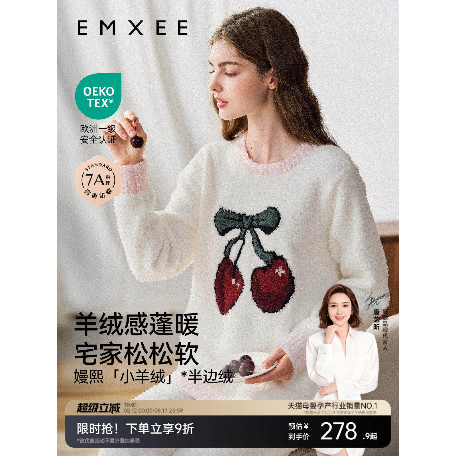 Manxi女士秋冬睡衣女士半丝绒加厚丝绒保暖羊毛衬里长袖家装套装