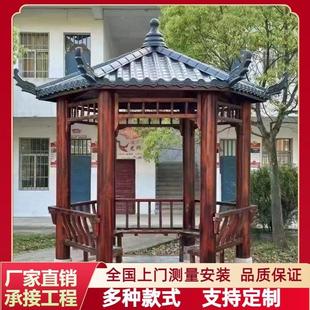 户外防腐木凉亭六角古建凉亭古建长廊景观亭文化长廊古建门楼牌坊