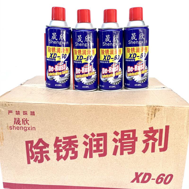 晟欣汽车自行车除锈剂不伤漆金属强力润滑剂去铁锈神器螺丝松动剂