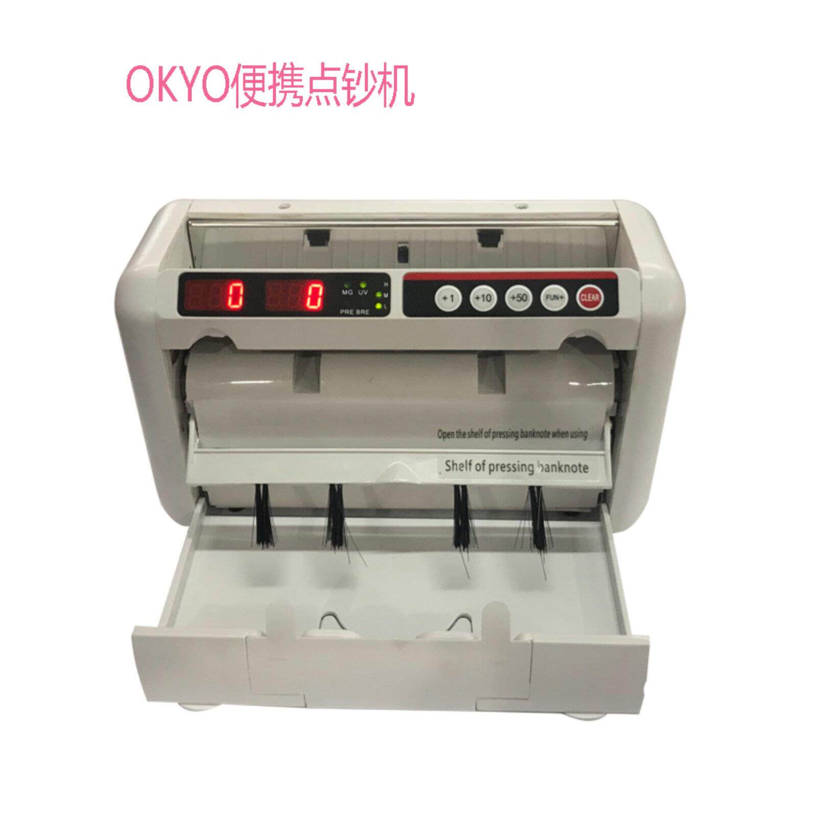 便携式小型点钞机与电池充电迷你点钞机Ok1000其他货币点钞机