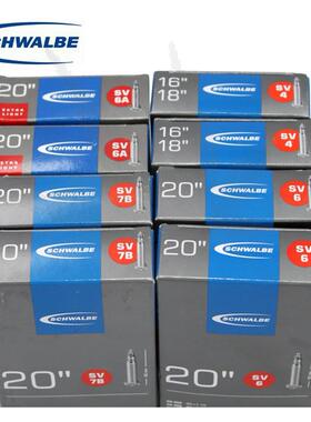 世文内胎SCHWALBE折叠车内胎大行美嘴内胎 AV6 20寸406 KBC083