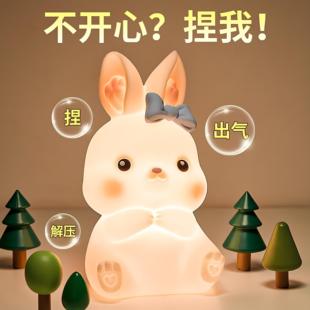 兔子矽胶小夜灯卧室床头睡眠婴儿哺乳伴睡儿童房女孩拍拍充电台灯
