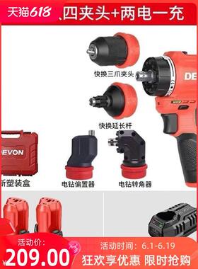 大优5208m新款12V2.5Ah锂电池无刷手电钻翻盖口袋裤电钻电动批量