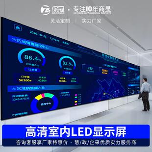 室内全彩led显示屏高清小间距p1.53p1.86p2广告电子led屏幕显示屏