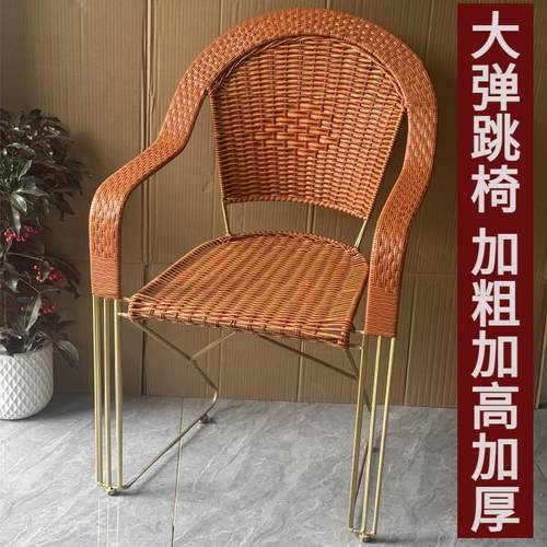 跳跳椅休闲 简约椅办公椅子铁艺藤编织阳台腾椅靠背现代电脑麻将