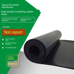 绝缘胶垫橡胶垫工业地胶垫胶皮高压绝缘橡胶板防滑黑色配电室地垫