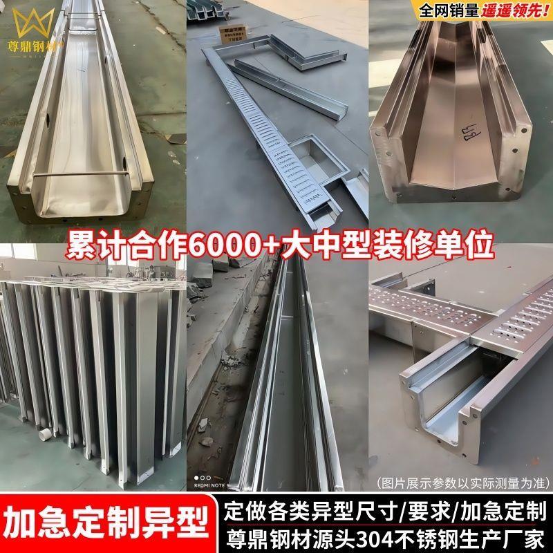 304不锈钢成品排水沟U型槽排水槽饭店厨房地沟格栅明沟下水道盖板