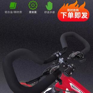 公路车休息把 山地自行车蝴蝶把31.8车把25.4弯把 铝合金可调旅行