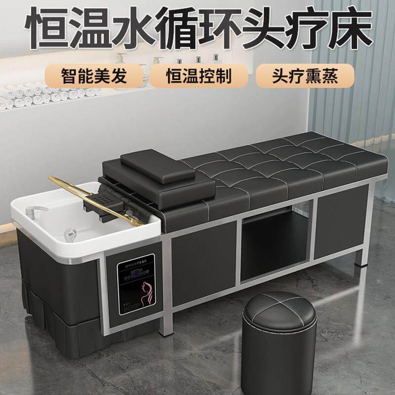 美发店不锈钢架泰式洗头床水循环熏蒸头疗床理发店发廊美容院专用